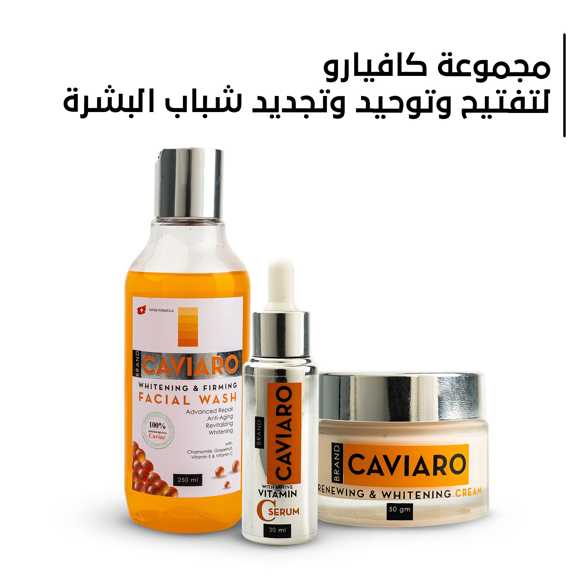 Caviaro Skincare Routine